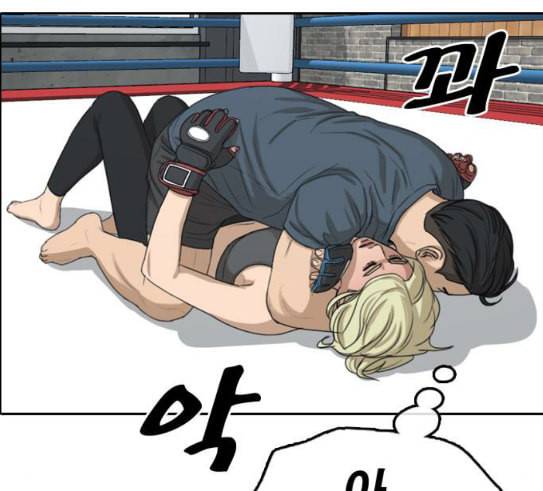프리드로우 323화 이종격투기 5 50