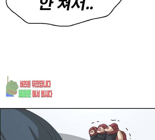 프리드로우 323화 이종격투기 5 55