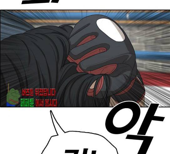 프리드로우 323화 이종격투기 5 57