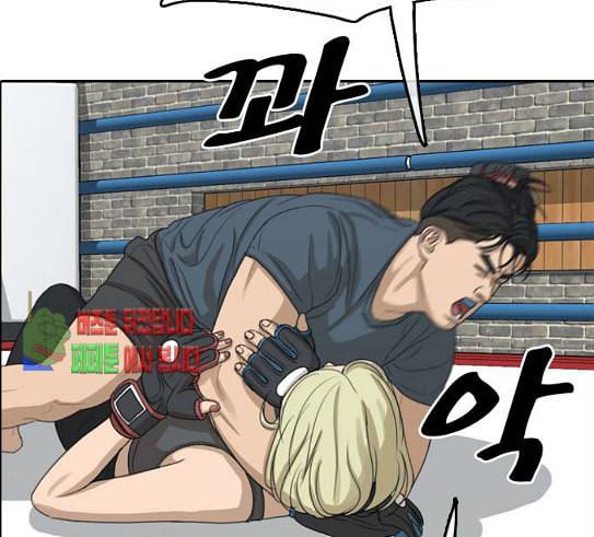 프리드로우 323화 이종격투기 5 59