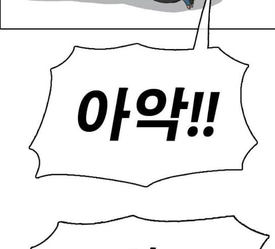 프리드로우 323화 이종격투기 5 60