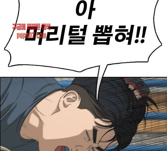 프리드로우 323화 이종격투기 5 61