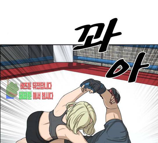프리드로우 323화 이종격투기 5 63
