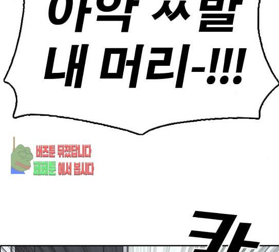 프리드로우 323화 이종격투기 5 65