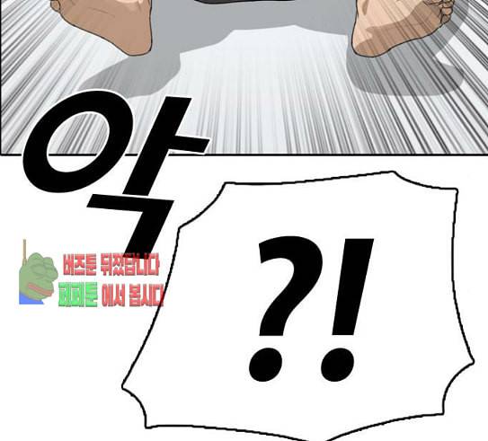 프리드로우 323화 이종격투기 5 67