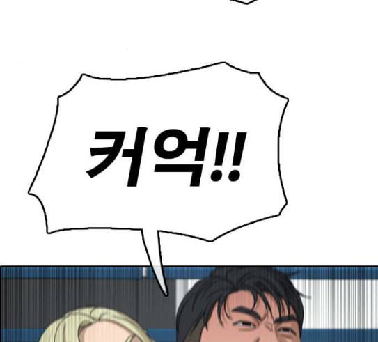 프리드로우 323화 이종격투기 5 68