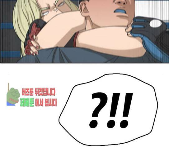 프리드로우 323화 이종격투기 5 69
