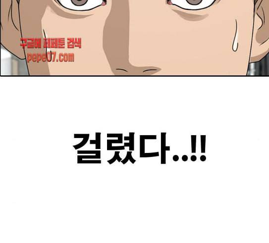 프리드로우 323화 이종격투기 5 71
