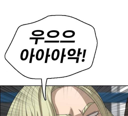 프리드로우 323화 이종격투기 5 72