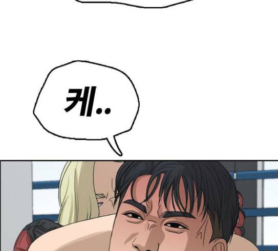 프리드로우 323화 이종격투기 5 74