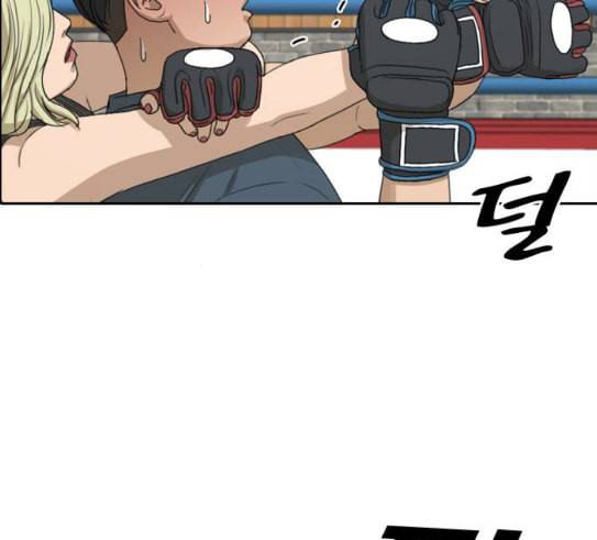 프리드로우 323화 이종격투기 5 82