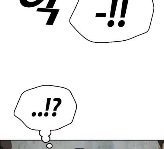 프리드로우 323화 이종격투기 5 84