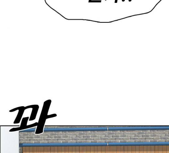 프리드로우 323화 이종격투기 5 86
