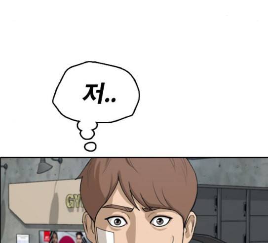 프리드로우 323화 이종격투기 5 88