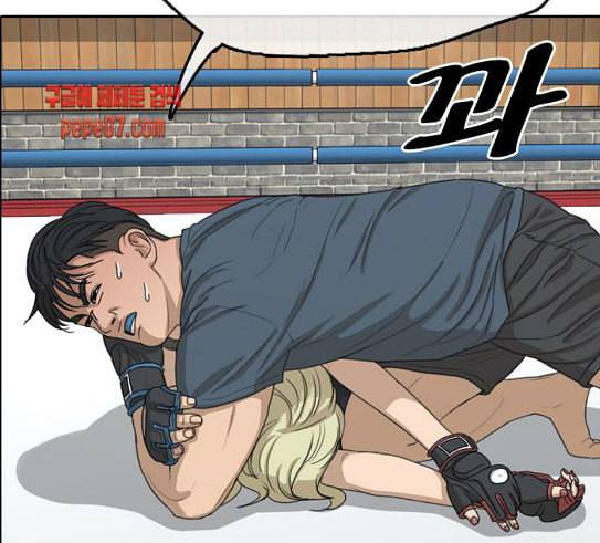 프리드로우 323화 이종격투기 5 91
