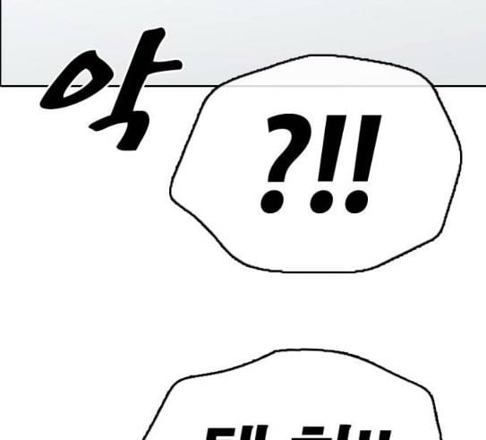 프리드로우 323화 이종격투기 5 92