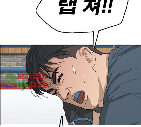 프리드로우 323화 이종격투기 5 93