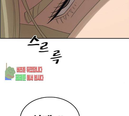 프리드로우 323화 이종격투기 5 99
