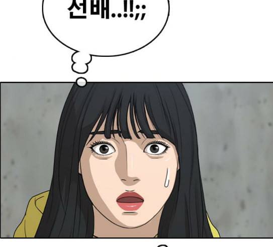 프리드로우 323화 이종격투기 5 100