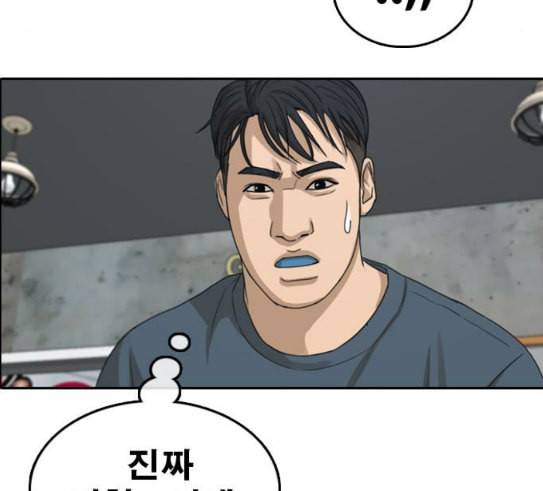 프리드로우 323화 이종격투기 5 108