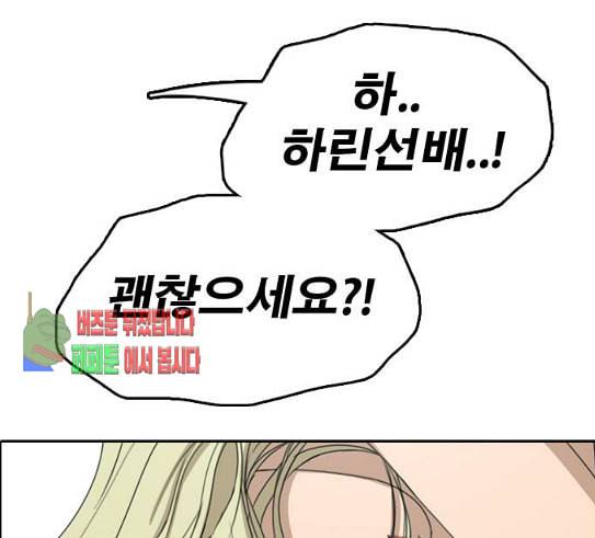프리드로우 323화 이종격투기 5 115