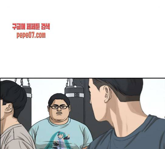 프리드로우 323화 이종격투기 5 121