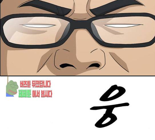 프리드로우 323화 이종격투기 5 123