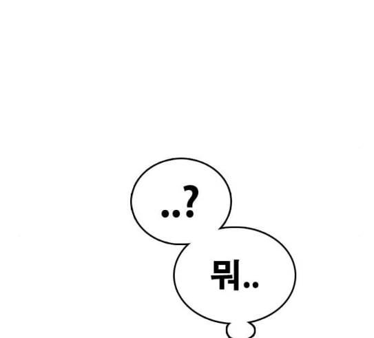 프리드로우 323화 이종격투기 5 124