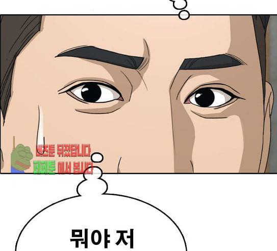 프리드로우 323화 이종격투기 5 125