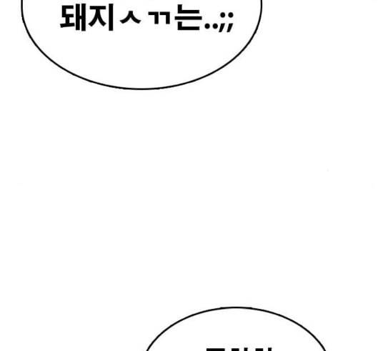 프리드로우 323화 이종격투기 5 126