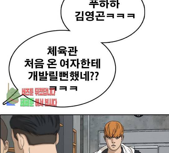 프리드로우 323화 이종격투기 5 127