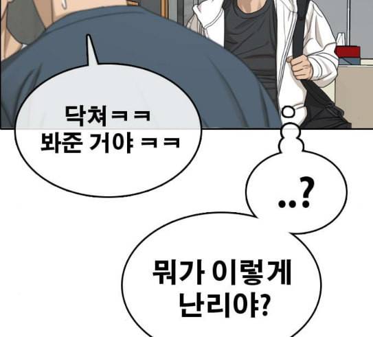 프리드로우 323화 이종격투기 5 128