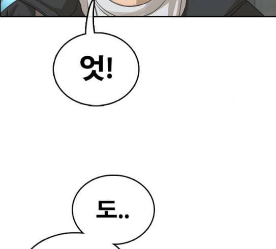 프리드로우 323화 이종격투기 5 130