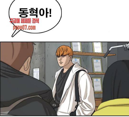 프리드로우 323화 이종격투기 5 131