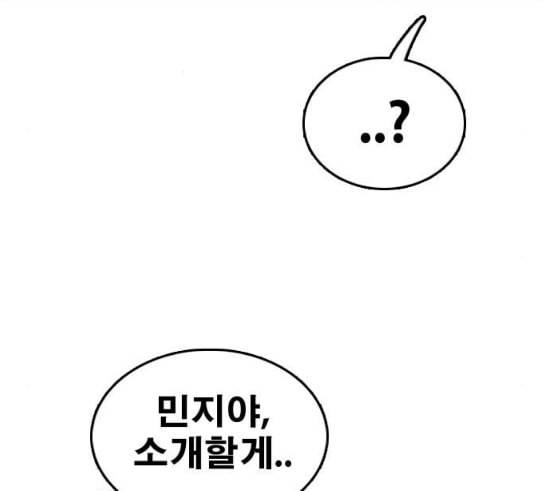 프리드로우 323화 이종격투기 5 132