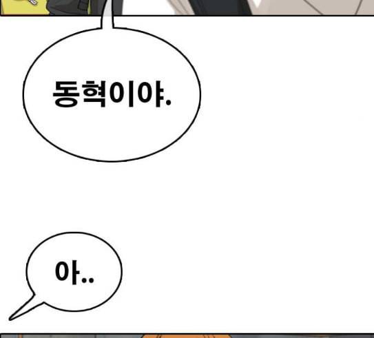 프리드로우 323화 이종격투기 5 134