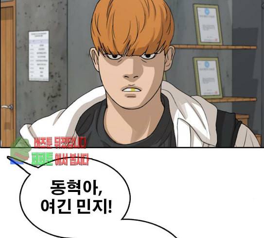 프리드로우 323화 이종격투기 5 135