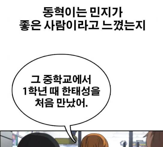프리드로우 323화 이종격투기 5 142
