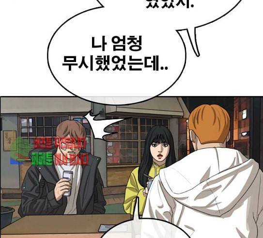 프리드로우 323화 이종격투기 5 145