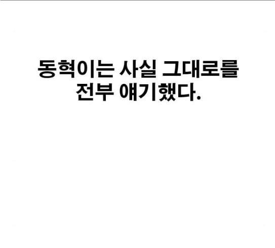 프리드로우 323화 이종격투기 5 148