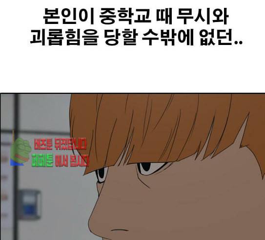 프리드로우 323화 이종격투기 5 149