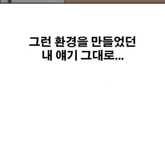 프리드로우 323화 이종격투기 5 150