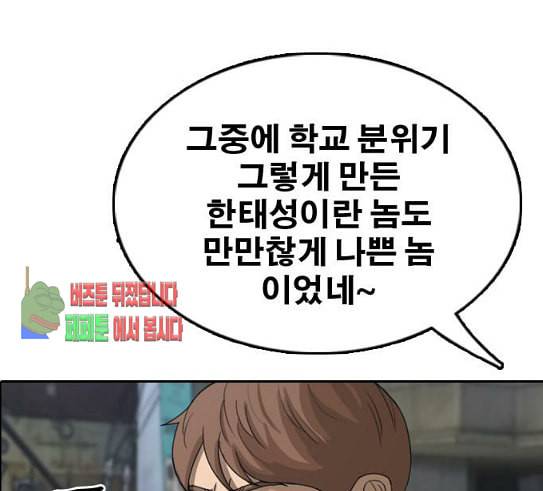 프리드로우 323화 이종격투기 5 153