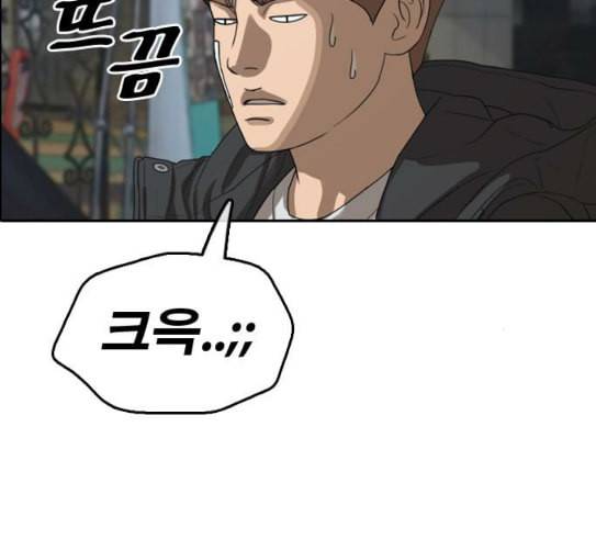 프리드로우 323화 이종격투기 5 154
