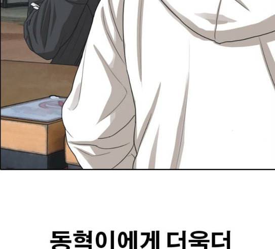프리드로우 323화 이종격투기 5 158