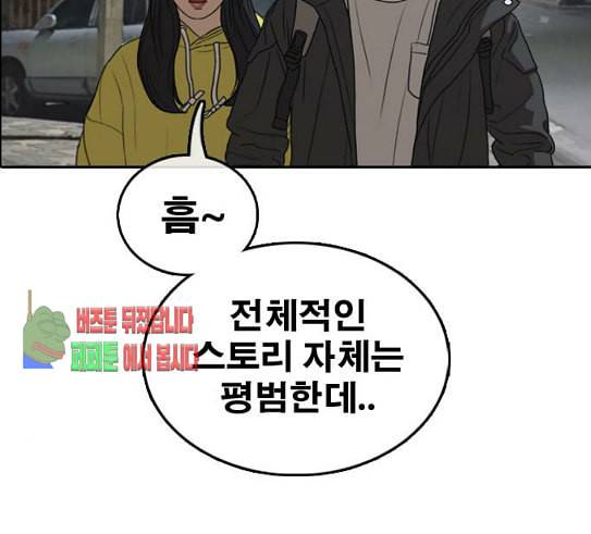 프리드로우 323화 이종격투기 5 163