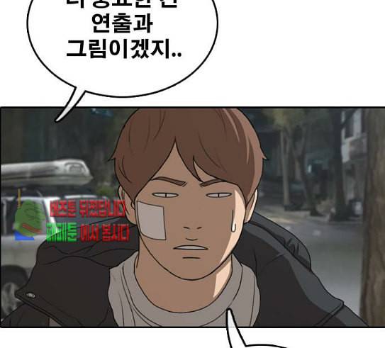 프리드로우 323화 이종격투기 5 167