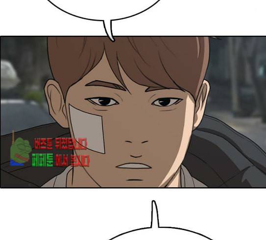 프리드로우 323화 이종격투기 5 169