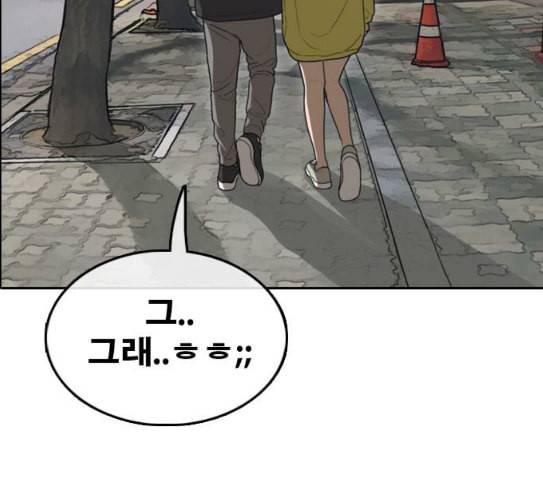 프리드로우 323화 이종격투기 5 172