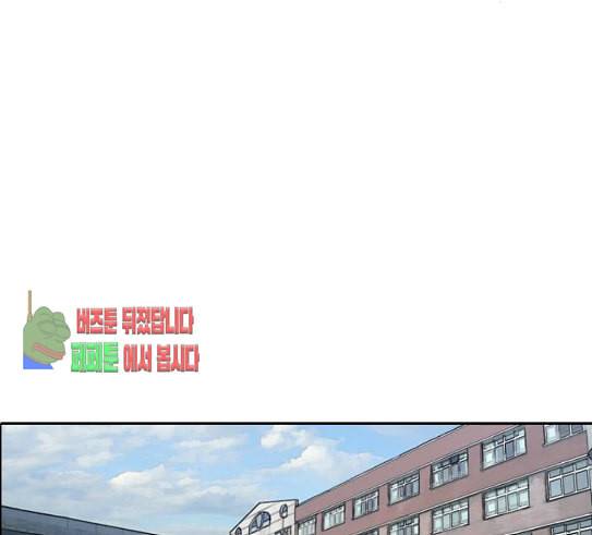 프리드로우 323화 이종격투기 5 173